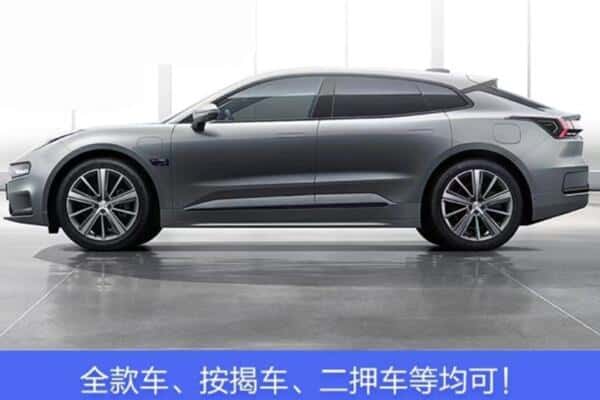 广州按揭车抵押