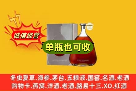 广州诚信回收名仕