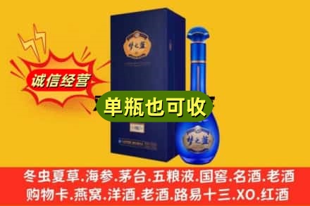 广州回收梦之蓝
