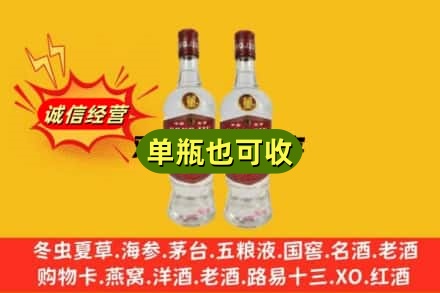 广州上门回收董酒