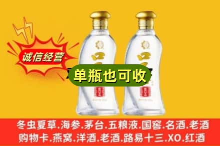 广州回收口子窖