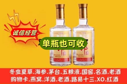 广州回收郎酒