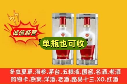 广州回收老五粮液