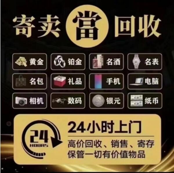 广州抵押汽车